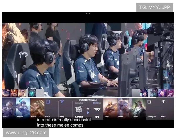 GEN战队力克T1成功逆袭 豪华对决背后的精彩战略与精彩瞬间