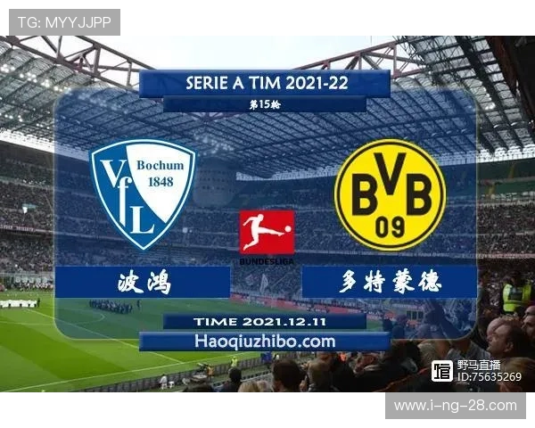 埃蒂安与日耳曼对决前瞻分析及赛果预测全解读